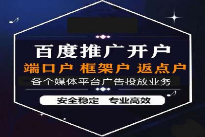 案例解析：百度推广代理助力企业转型