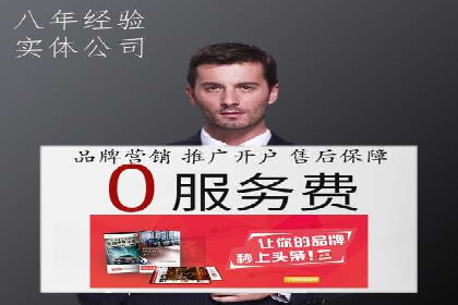 百度推广代理商的团队建设与培训